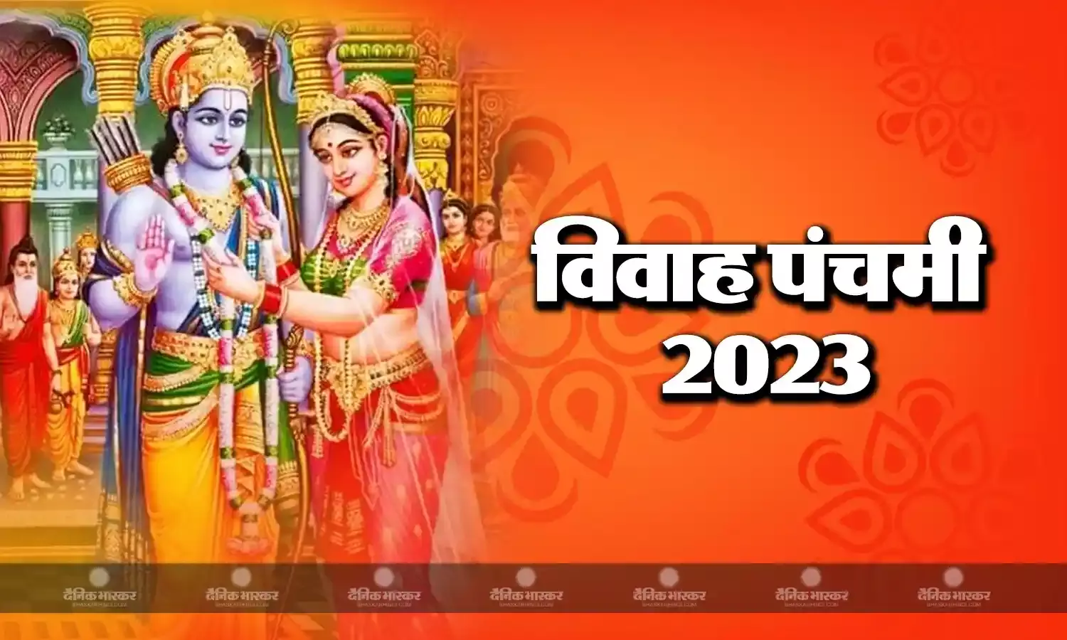इस व्रत से मिलेगी भगवान श्री राम और माता सीता की कृपा, जानें पूजा की विधि