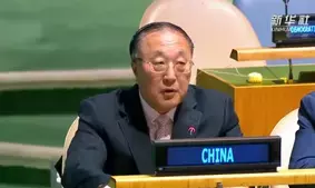 गाजा में युद्ध जल्द खत्म करने के लिए निरंतर प्रयास करता है चीन : चीनी प्रतिनिधि गाजा में युद्ध जल्द खत्म करने के लिए निरंतर प्रयास करता है चीन : चीनी प्रतिनिधि