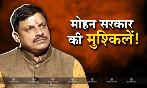 सरकार चलाना मोहन यादव के लिए नहीं होगा आसान, विरासत में मिला है इतना खाली खजाना, इन चुनौतियों का भी करना होगा सामना!
