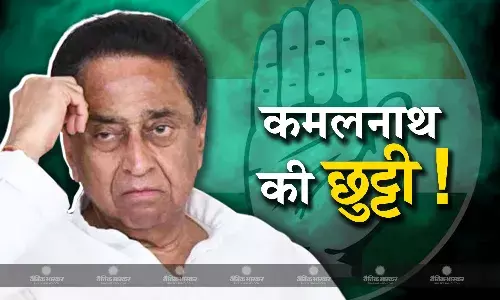 मध्य प्रदेश कांग्रेस से कमलनाथ की हुई विदाई, जीतू पटवारी बने प्रदेश अध्यक्ष मध्य प्रदेश कांग्रेस से कमलनाथ की हुई विदाई, जीतू पटवारी बने प्रदेश अध्यक्ष