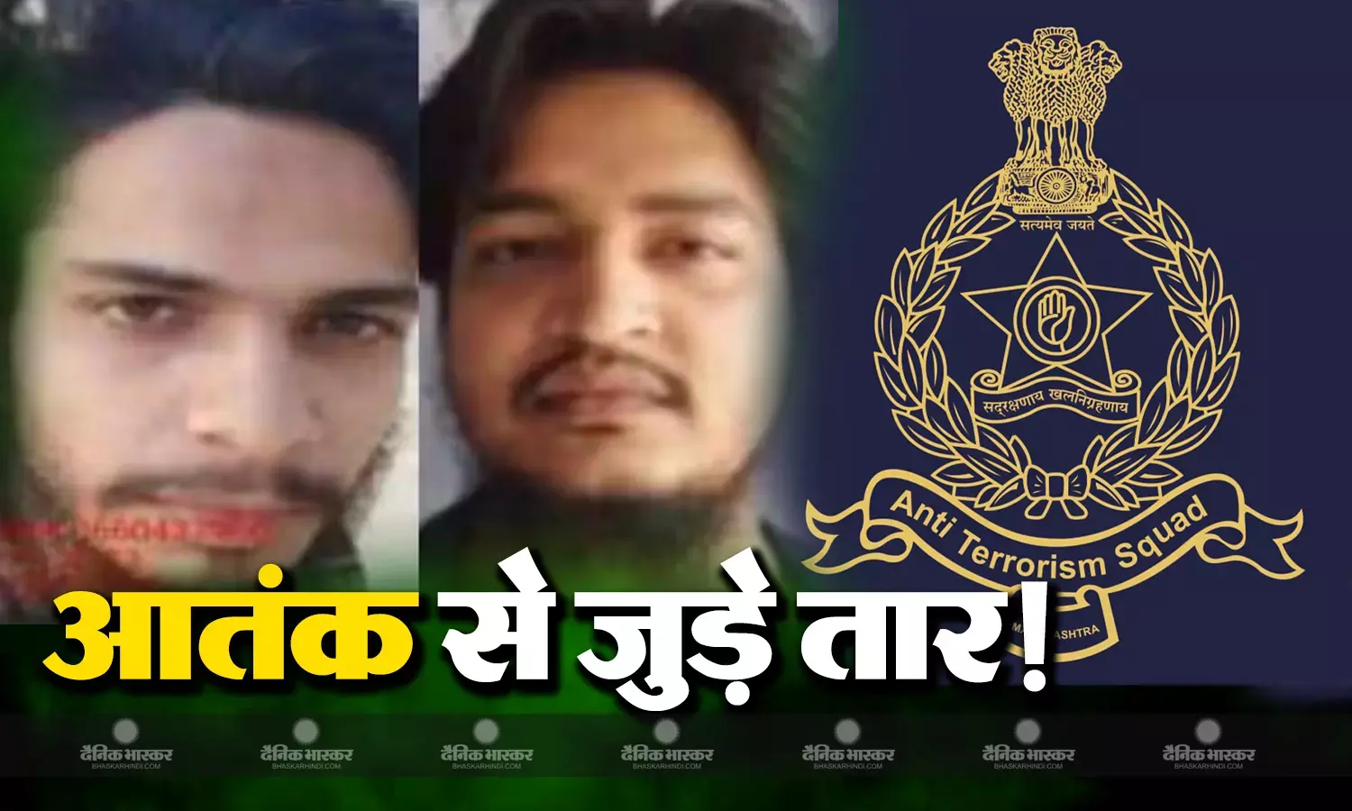 यूपी एटीएस की छापेमारी, आतंकवाद से जुड़े दो छात्रों के तार!, पिता ने बताई ये बात