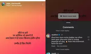 संसद की सुरक्षा में सेंधमारी का आरोपी सागर ने इंस्टाग्राम पर लिखा था : जीत हो या हार, कोशिश जरूरी