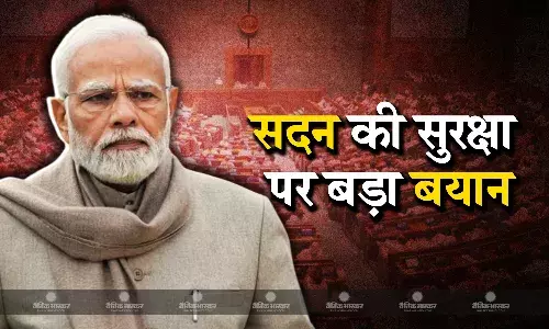 संसद की सुरक्षा चूक पर प्रधानमंत्री नरेंद्र मोदी का बड़ा बयान, मामले की जांच जरूरी, विपक्ष न करे राजनीति