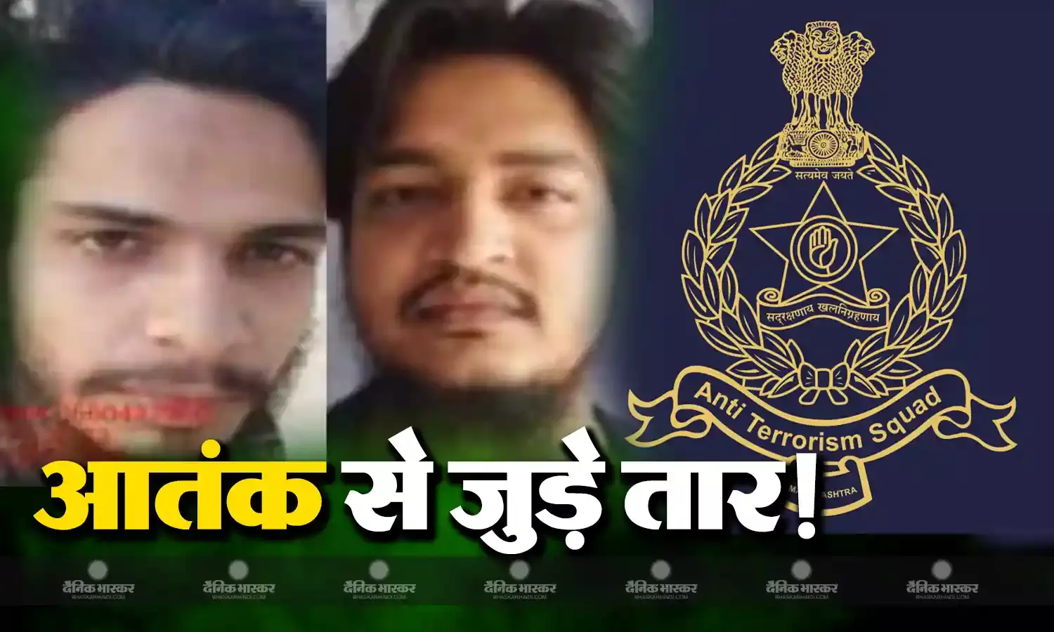 यूपी एटीएस की छापेमारी, आतंकवाद से जुड़े दो छात्रों के तार!, पिता ने बताई ये बात