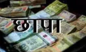 सैयद गेस्ट हाउस में पुलिस का छापा सैयद गेस्ट हाउस में पुलिस का छापा