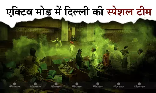 दिल्ली स्पेशल सेल की टीम कर रही है आरोपियों के बैंक खातों की जांच, आरोपी नीलम के घर से मिले अहम दस्तावेज, जानें जांच में अब तक क्या मिला?