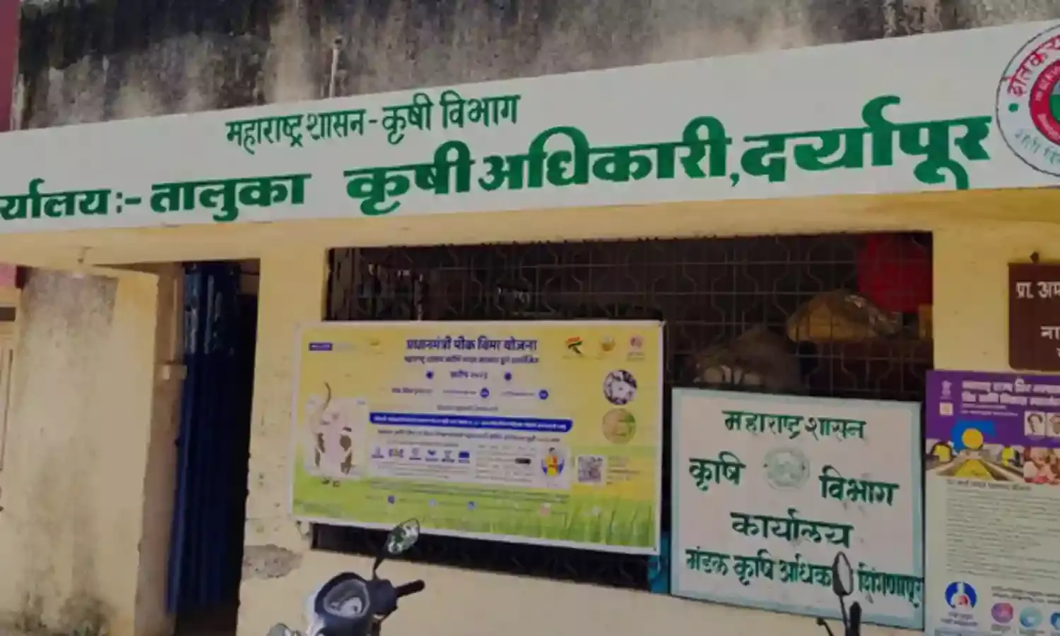 दर्यापुर तहसील कृषि कार्यालय के 28 कृषि सहायकों पर 156 गांवों की जिम्मेदारी