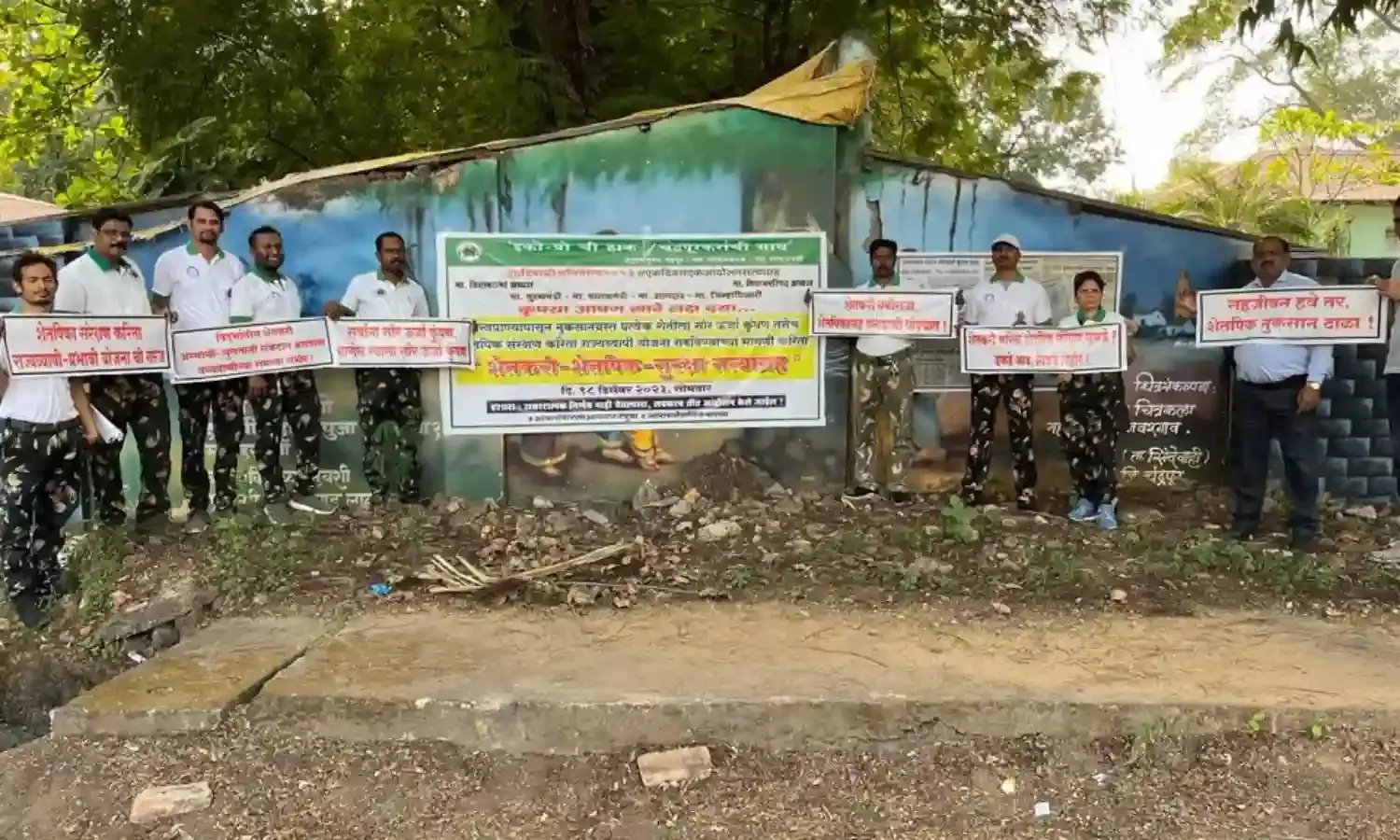 लंबित सौर ऊर्जा बाड़ योजना लागू करने किसान-फसल सुरक्षा सत्याग्रह