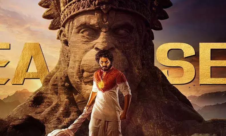 तेजा सज्जा स्टारर तेलुगु फिल्म हनुमान का धमाकेदार ट्रेलर हुआ रिलीज, फैंस का मिल रहा है जबरदस्त रिस्पांस