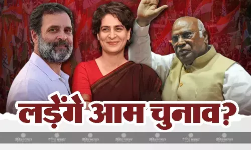 इंडिया गठबंधन की बैठक से पहले कांग्रेस का मास्टर स्ट्रोक, खड़गे, राहुल और प्रियंका लड़ेंगे चुनाव?  बंगाल-यूपी में फंस सकता है पंजे का दांव!