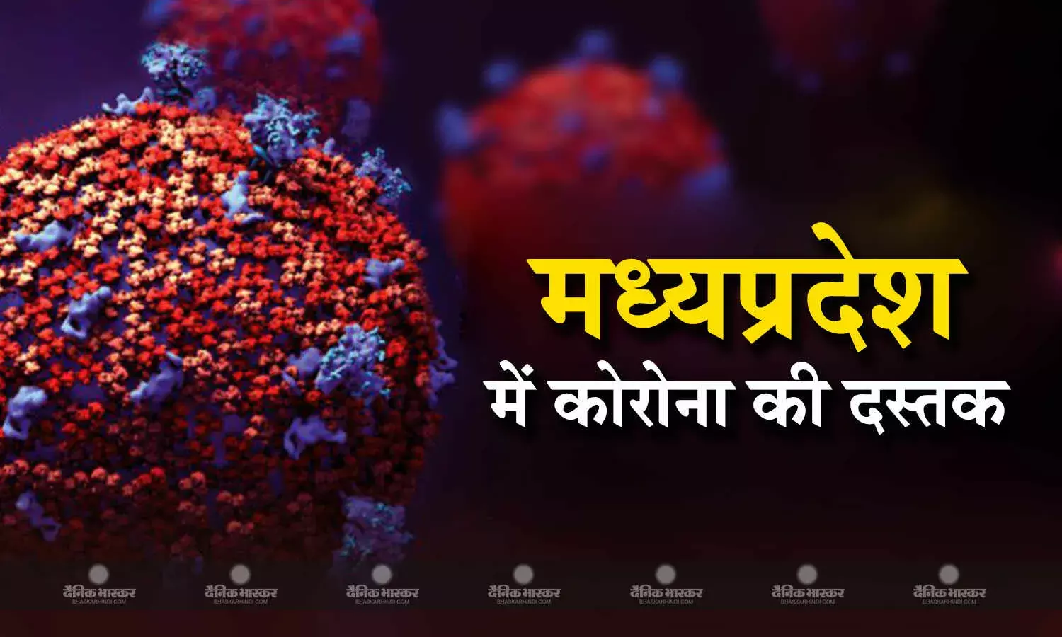 नॉर्वे और मालदीव से आए पॉजिटिव मरीज, अब तक तीन लोग पाए गए हैं संक्रमित, जानिए नए वेरिएंट से किन्हें है खतरा