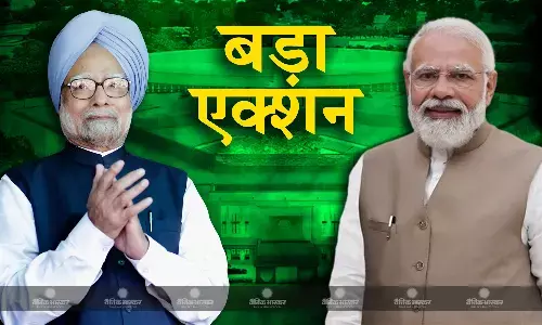 मोदी शासनकाल में मनमोहन कार्यकाल की तुलना में 400 फीसदी अधिक सांसदों का निलंबन, अब तक का सबसे बड़ा एक्शन