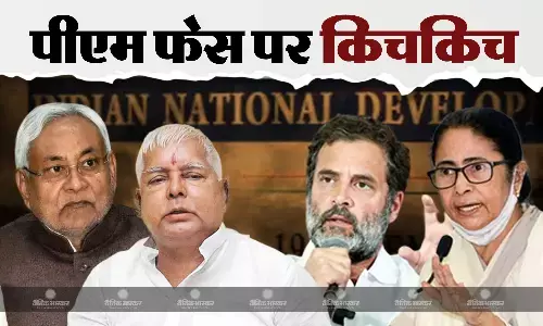 नीतीश कुमार को PM कैंडिडेट क्यों बनाना चाहती है राजद? क्या हैं इसके सियासी मायने?