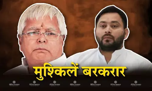 ईडी ने लालू-तेजस्वी को भेजा समन, लालू परिवार की मुश्किलें फिर बढ़ी ईडी ने लालू-तेजस्वी को भेजा समन, लालू परिवार की मुश्किलें फिर बढ़ी