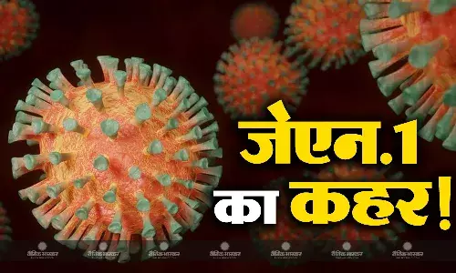 कोविड का नया वेरिएंट डरा रहा, इंग्लैंड में हर 24 में से 1 शख्स कोरोना पॉजिटिव, भारत में अब तक 26 मामले किए गए दर्ज, विशेषज्ञों की बढ़ी चिंता कोविड का नया वेरिएंट डरा रहा, इंग्लैंड में हर 24 में से 1 शख्स कोरोना पॉजिटिव, भारत में अब तक 26 मामले किए गए दर्ज, विशेषज्ञों की बढ़ी चिंता
