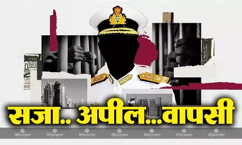 विदेश मंत्रालय ने कहा कतर में मौत की सजा पाने वाले 8 भारतीय  नौसेना अधिकारियों की जल्द होगी वतन वापसी