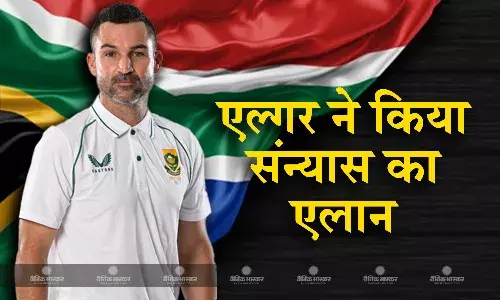 साउथ अफ्रीका के पूर्व कप्तान ने किया संन्यास का एलान, भारत के खिलाफ टेस्ट सीरीज में खेलेंगे अपना आखिरी मुकाबला