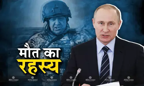 रूस में  वैगनर समूह के प्रमुख की मौत का एक रिपोर्ट में हुआ खुलासा
