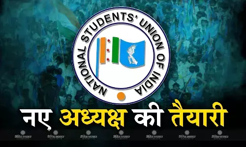 कांग्रेस की स्टूडेंट विंग एनएसयूआई को जल्द मिलेगा नया अध्यक्ष, राहुल गांधी ने पांच छात्रों का लिया इंटरव्यू कांग्रेस की स्टूडेंट विंग एनएसयूआई को जल्द मिलेगा नया अध्यक्ष, राहुल गांधी ने पांच छात्रों का लिया इंटरव्यू