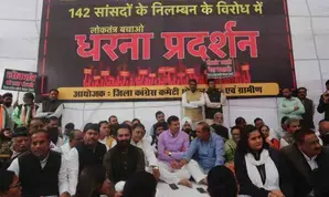 सांसदों को निलंबित करने पर मध्य प्रदेश में धरना-प्रदर्शन, जीतू पटवारी ने केंद्र सरकार को घेरा