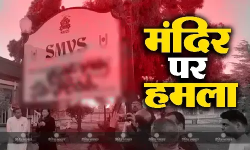 अमेरिका के कैलिफोर्निया में खालिस्तान कट्टरपंथियों ने हिंदू मंदिर में तोड़फोड़ की