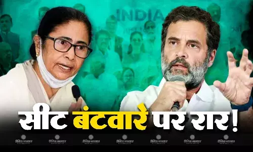 सीट बंटवारे को लेकर इंडिया गठबंधन में घमासान! पश्चिम बंगाल में टीएमसी ने कांग्रेस को दिए दो सीटों का ऑफर