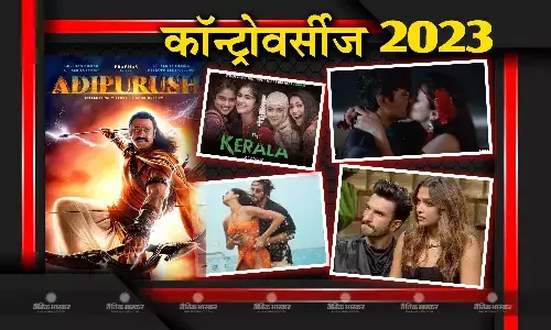 फिल्म आदिपुरुष से लकेर दीपिका-रणवीर के रिश्ते तक, इस साल ये थीं बॉलीवुड की सबसे बड़ी कॉन्ट्रोवर्सीज