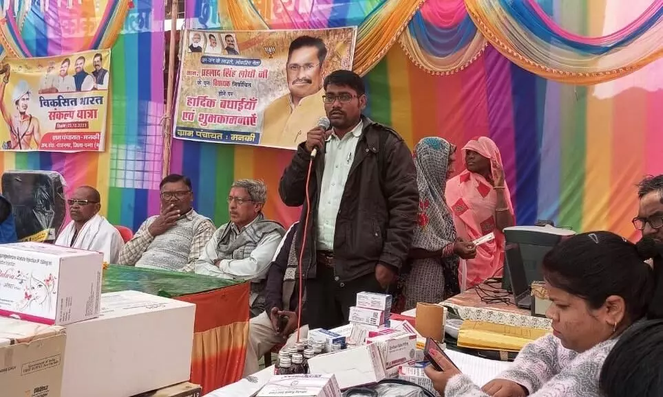 पांच विकासखण्ड के 65 ग्राम पंचायतों में विकसित भारत संकल्प यात्रा पहुंची पांच विकासखण्ड के 65 ग्राम पंचायतों में विकसित भारत संकल्प यात्रा पहुंची