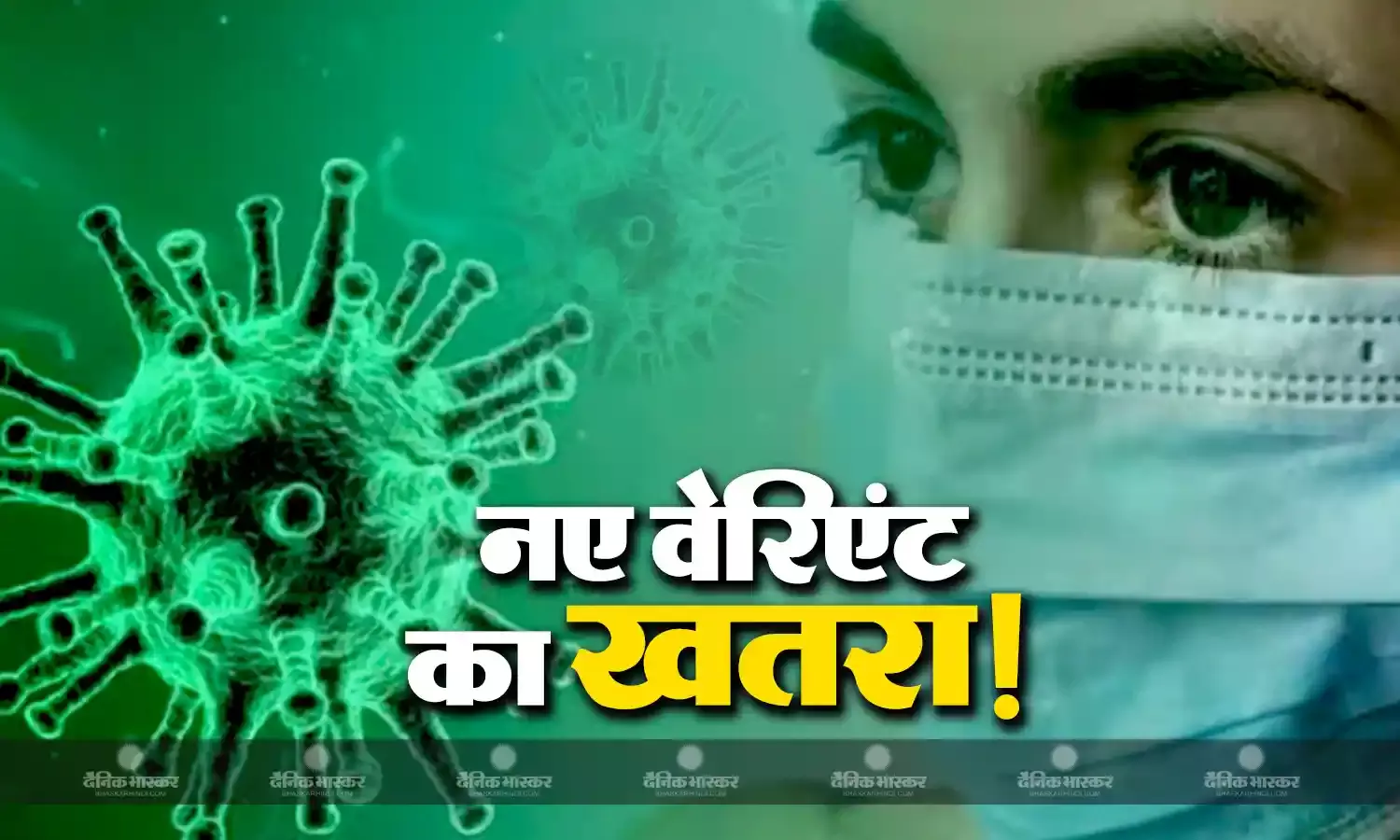 चीन में कोरोना के नए वेरिंएट का दिख रहा असर, हॉस्पिटल-श्मशानों में लगा लाशों का अंबार! भारत को चिंता करने की जरूरत क्यों?