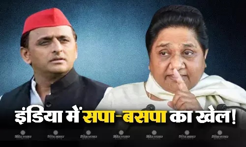 कांग्रेस नेता का बड़ा बयान, सपा को बताया हिंदू और रामविरोधी पार्टी, कहा अखिलेश यादव की दुकान बंद