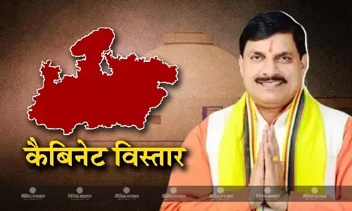 मध्यप्रदेश में कैबिनेट विस्तार आज, दोपहर 3 बजे 28 मंत्री ले सकते हैं शपथ