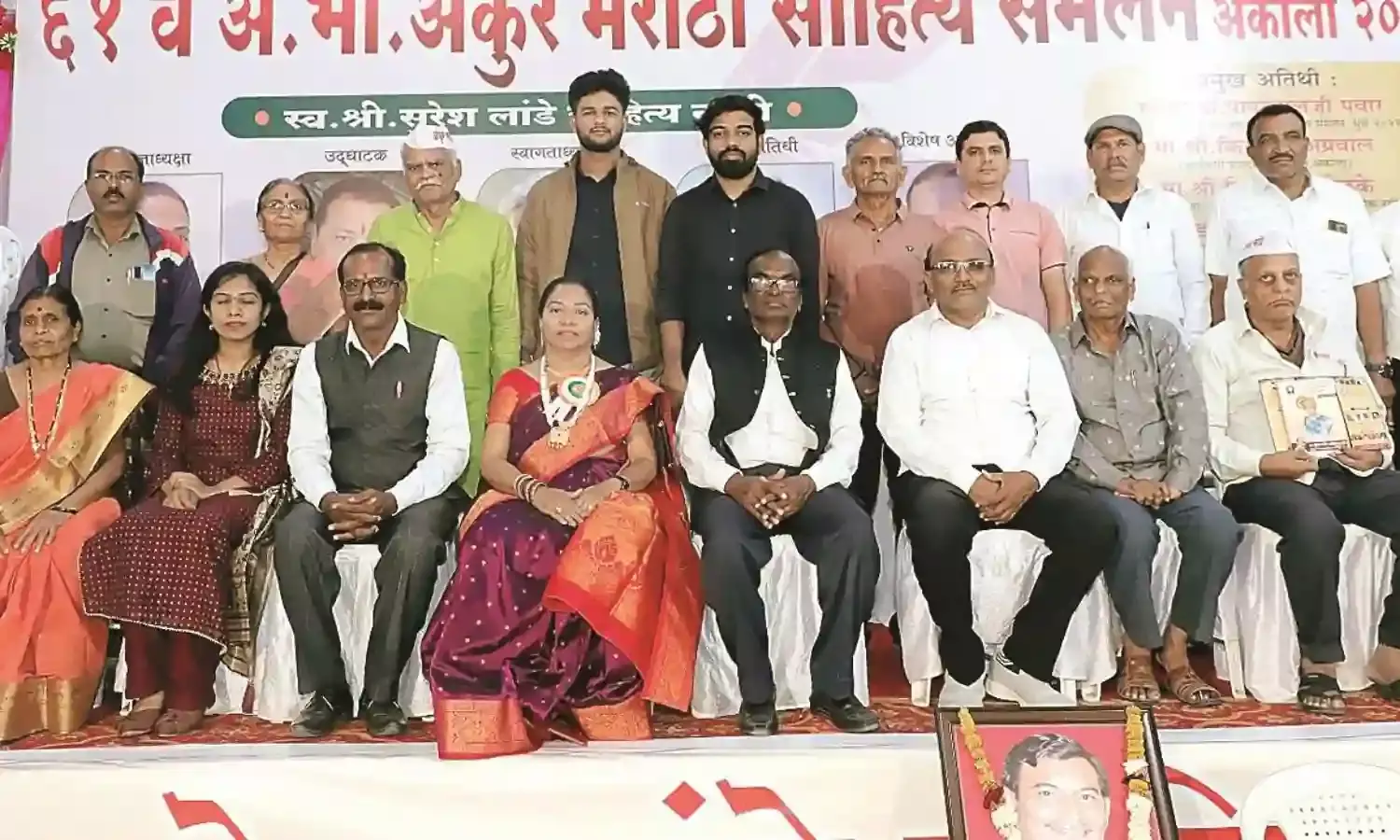 अखिल भारतीय अंकुर साहित्य सम्मेलन, उम्दा रचनाओं से बांधा समा