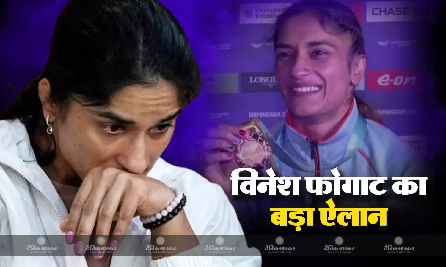 विनेश फोगाट वापस करेंगी खेल रत्न और अर्जुन अवॉर्ड, पीएम मोदी को लिखा खुला पत्र, बोलीं - मुझे अपने पुरस्कारों से घिन्न आने लगी