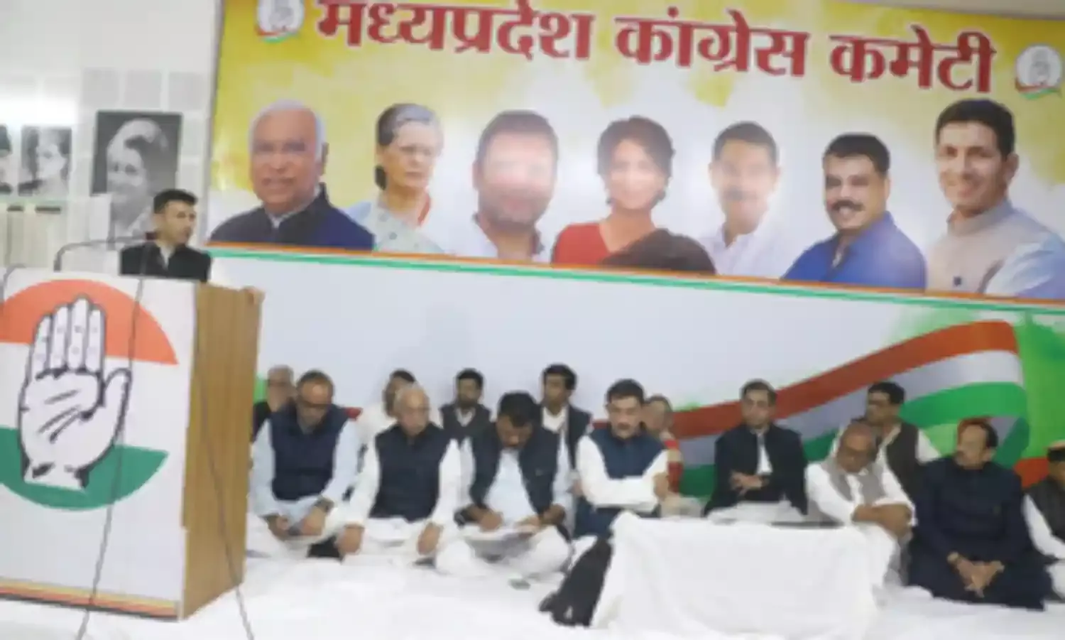 मध्य प्रदेश कांग्रेस की कार्यकारिणी भंग