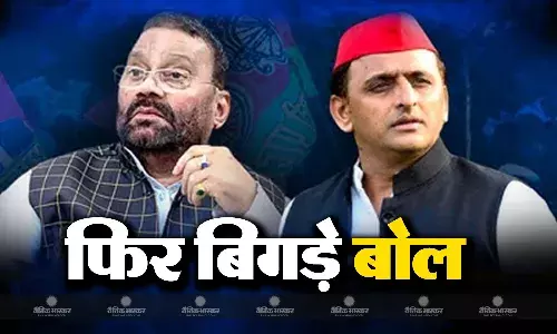 समाजवादी नेता स्वामी प्रसाद मौर्य ने अखिलेश के अंकुश के बाद हिंदू धर्म को बताया धोखा समाजवादी नेता स्वामी प्रसाद मौर्य ने अखिलेश के अंकुश के बाद हिंदू धर्म को बताया धोखा