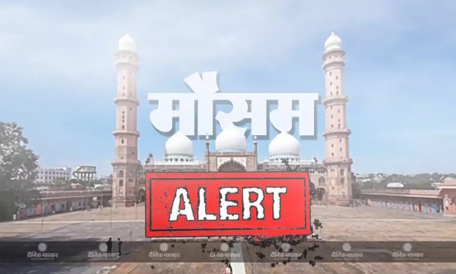 करवट लेगा मौसम, कड़ाके की ठंड के बीच होगी जोरदार बारिश, आईएमडी ने जारी किया अलर्ट