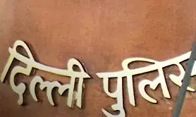 दिल्ली में पुलिस की बर्बरता के आरोप सामने आए, नाबालिगों और महिला के साथ की गई मारपीट