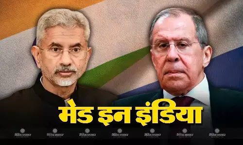 मेड इन इंडिया के तहत सैन्य उत्पादों का उत्पादन करने की रूस ने जताई इच्छा