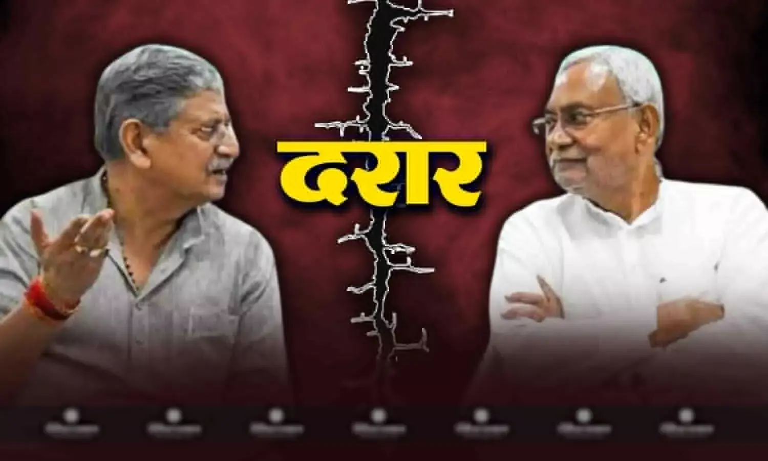 जेडीयू में ललन सिंह को लेकर चल रही अफवाहों का क्या होगा? कल होगा फैसला, मीटिंग  को लेकर नीतीश ने दिया बड़ा बयान
