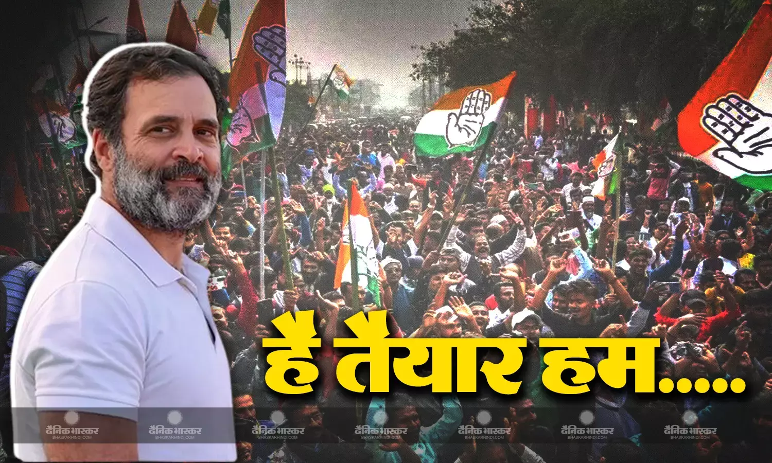 संघ के गढ़ में राहुल की रैली, बीजेपी और आरएसएस पर जमकर साधा निशाना, जातिजनगणना से लेकर रोजगार तक का किया जिक्र