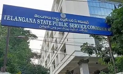 टीएसपीएससी ग्रुप-सेकंड परीक्षा तीसरी बार स्थगित