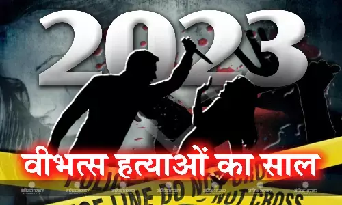 देश में इस साल हुईं ऐसी वीभत्स हत्याएं, जिनके बारे में जानकर लोगों की कांप गई थी रूह