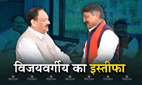 मंत्रीपद मिलने के तीन दिन बाद कैलाश विजयवर्गीय को देना पड़ा इस्तीफा! खुद ही बताया क्या है पार्टी का रूल मंत्रीपद मिलने के तीन दिन बाद कैलाश विजयवर्गीय को देना पड़ा इस्तीफा! खुद ही बताया क्या है पार्टी का रूल