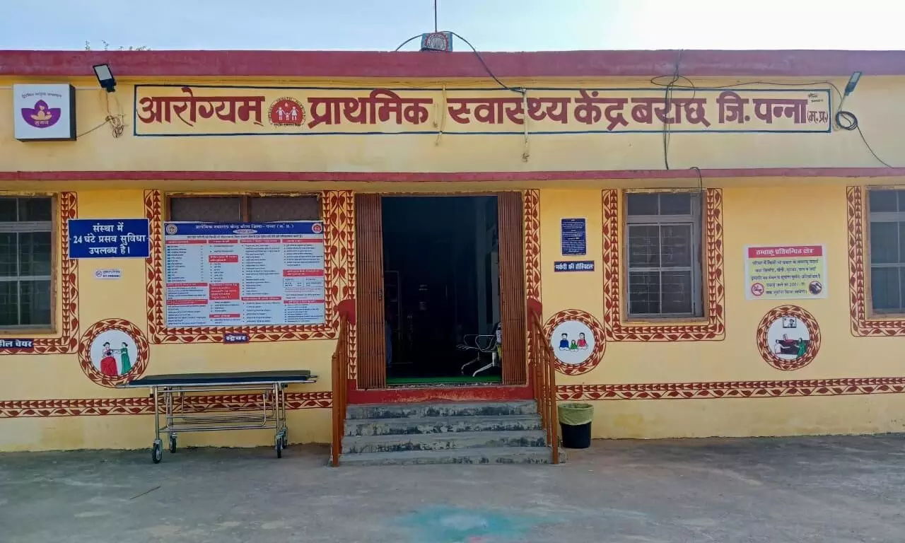 एनक्यूएएस के मापदंडों पर खरा उतरा पीएचसी बराछ एनक्यूएएस के मापदंडों पर खरा उतरा पीएचसी बराछ