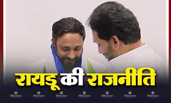 पूर्व क्रिकेटर अंबाती रायडू , जगन मोहन रेड्डी की पार्टी YSRCP में हुए शामिल