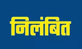 विकसित भारत संकल्प यात्रा में लापरवाही, सेलू तहसील के पांच कर्मचारी निलंबित