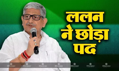 ललन सिंह ने दिया जेडीयू अध्यक्ष पद से इस्तीफा, मुख्यमंत्री नीतीश कुमार संभालेंगे जिम्मेदारी