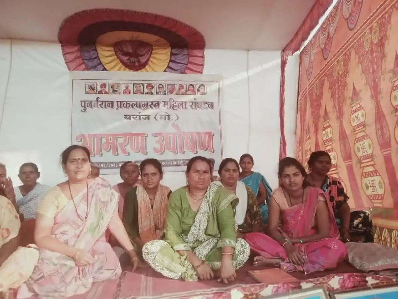 केपीसीएल के खिलाफ महिलाओं ने शुरू किया बेमियादी अनशन