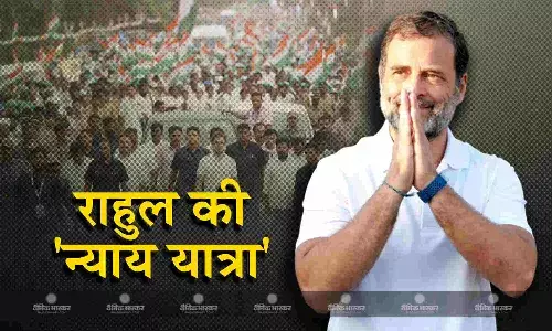 भारत जोड़ो यात्रा से बहुत अलग है राहुल गांधी की न्याय यात्रा, इस प्रदेश के हालात देखकर आया यात्रा का ख्याल! भारत जोड़ो यात्रा से बहुत अलग है राहुल गांधी की न्याय यात्रा, इस प्रदेश के हालात देखकर आया यात्रा का ख्याल!