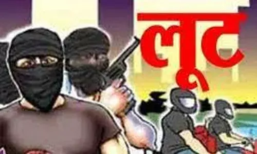 गन्ना मजदूर के दलाल से की मारपीट, सोने की चैन सहित लाखों का माल लूटा गन्ना मजदूर के दलाल से की मारपीट, सोने की चैन सहित लाखों का माल लूटा